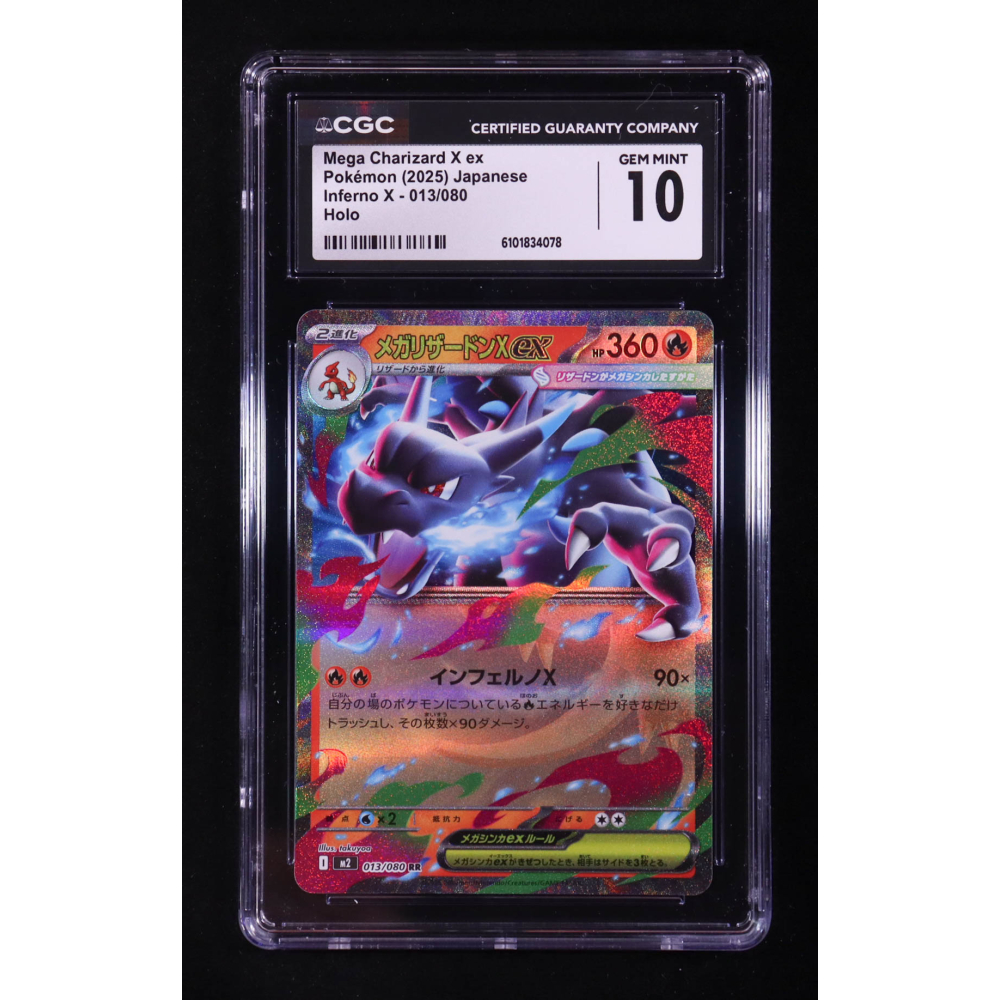 Mega Charizard X ex 2025 Pokemon Card Game MEGA Inferno X Japanese #013 (CGC 10) at PristineAuction.com