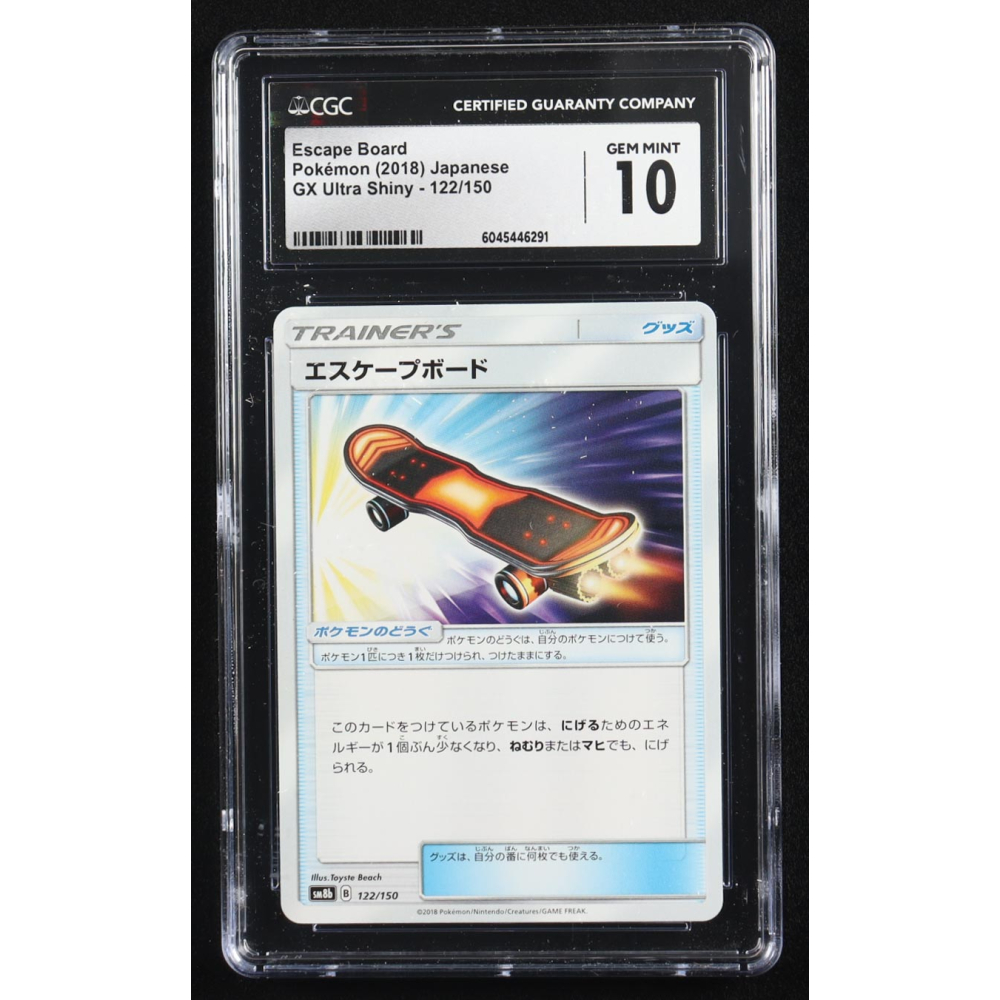 Escape Board 2018 Pokemon GX Ultra Shiny Japanese #122 (CGC 10) at PristineAuction.com