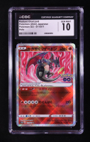 Radiant Charizard 2022 Pokemon GO Japanese #011 (CGC 10) at PristineAuction.com