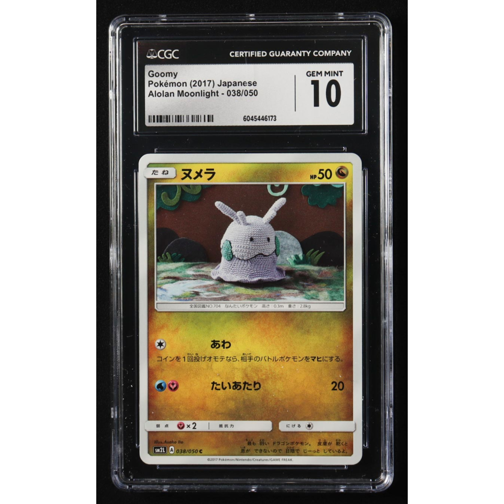 Goomy 2017 Pokemon Alolan Moonlight Japanese #038 (CGC 10) at PristineAuction.com
