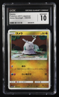 Goomy 2017 Pokemon Alolan Moonlight Japanese #038 (CGC 10) at PristineAuction.com