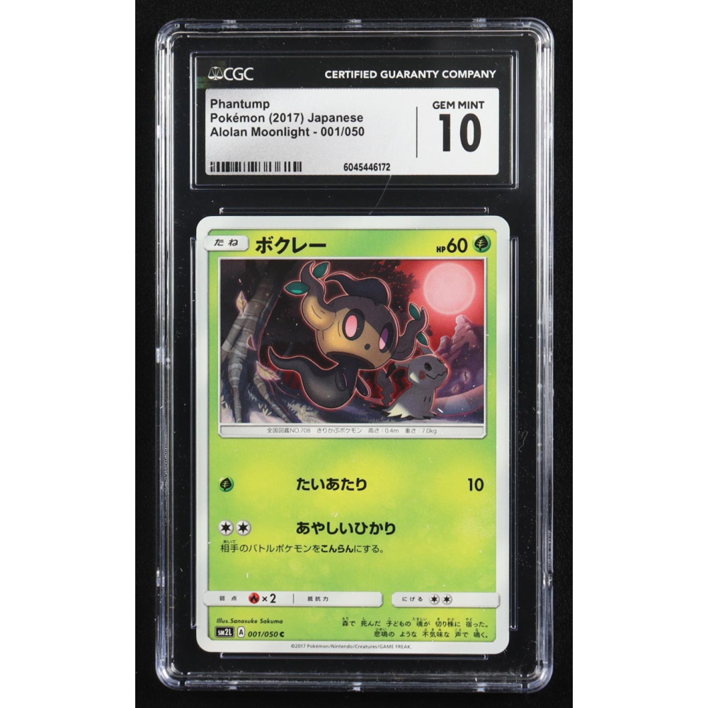 Phantump 2017 Pokemon Alolan Moonlight Japanese #001 (CGC 10) at PristineAuction.com