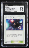 Ultra Space 2018 Pokemon GX Ultra Shiny Japanese #143 (CGC 10) at PristineAuction.com
