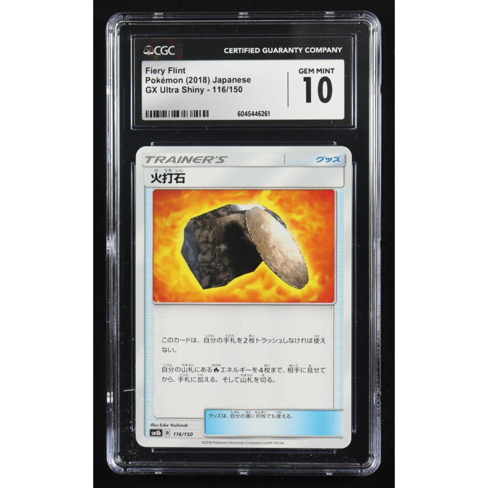 Fiery Flint 2018 Pokemon GX Ultra Shiny Japanese #116 (CGC 10) at PristineAuction.com