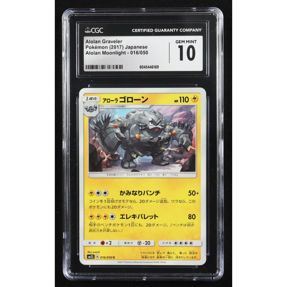 Alolan Graveler 2017 Pokemon Alolan Moonlight Japanese #016 (CGC 10) at PristineAuction.com