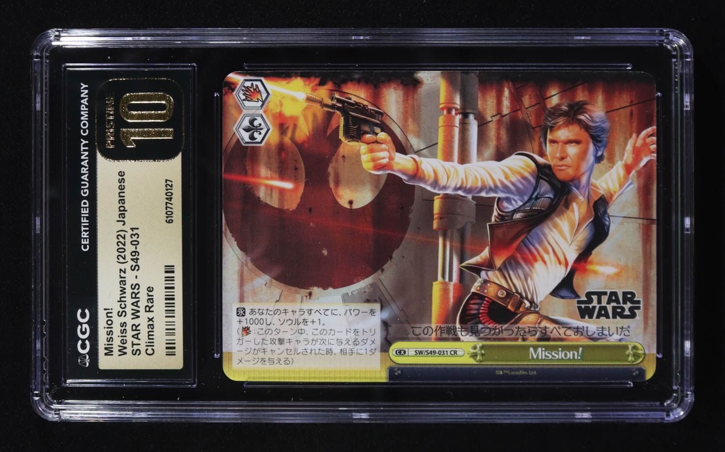 Mission! 2022 Weiss Schwarz Star Wars Comeback Edition Japanese #SWS49031SWR (CGC 10 Pristine) at PristineAuction.com Mission! 2022 Weiss Schwarz Star Wars Comeback Edition Japanese #SWS49031SWR (CGC 10 Pristine) at PristineAuction.com