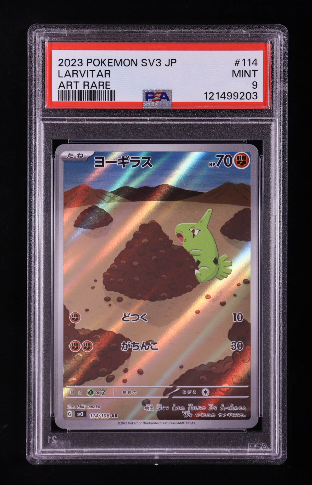 Larvitar 2023 Pokemon SV3 Ruler Of The Black Flame Japanese Holo #114 (PSA 9) at PristineAuction.com Larvitar 2023 Pokemon SV3 Ruler Of The Black Flame Japanese Holo #114 (PSA 9) at PristineAuction.com