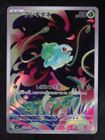 Bulbasaur 2025 Pokemon Card Game Mega Brave Japanese #064 at PristineAuction.com