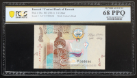 2014 Central Bank Of Kuwait 1/4 Dinar (PCGS Superb Gem UNC 68PPQ) at PristineAuction.com