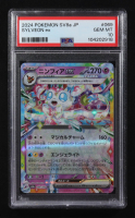Sylveon ex 2024 Pokemon Card Game Scarlet & Violet Terastal Festival ex High Class Expansion Japanese #069 (PSA 10) at PristineAuction.com