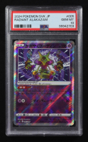 Radiant Alakazam 2024 Pokemon Card Game Scarlet & Violet Stellar Miracle Deck Build Box Japanese #005 (PSA 10) at PristineAuction.com