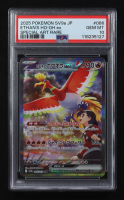 Ethan's Ho-Oh ex 2025 Pokemon Card Game Scarlet & Violet Heat Wave Arena Enhanced Expansion Japanese #086 (PSA 10) at PristineAuction.com