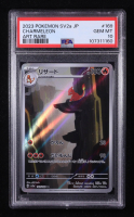 Charmeleon 2023 Pokemon Card Game Scarlet & Violet 151 Enhanced Expansion Japanese #169 (PSA 10) at PristineAuction.com