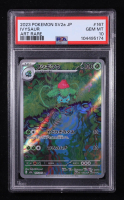 Ivysaur 2023 Pokemon Card Game Scarlet & Violet 151 Enhanced Expansion Japanese #167 (PSA 10) at PristineAuction.com