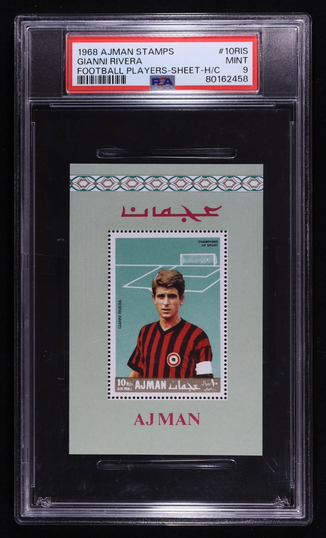 Gianni Rivera 1968 Ajman Stamp Sheet #10RIS (PSA 9) at PristineAuction.com Gianni Rivera 1968 Ajman Stamp Sheet #10RIS (PSA 9) at PristineAuction.com