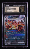 Charizard ex 2023 Pokemon Scarlet and Violet High Class Pack Shiny Treasure ex Japanese #115 (CGC 10 | Pristine Black Label) at PristineAuction.com