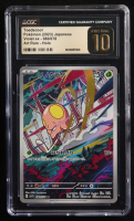 Toedscool 2023 Pokemon Card Game Scarlet & Violet: Violet ex Japanese #080 AR (CGC 10 Pristine) at PristineAuction.com