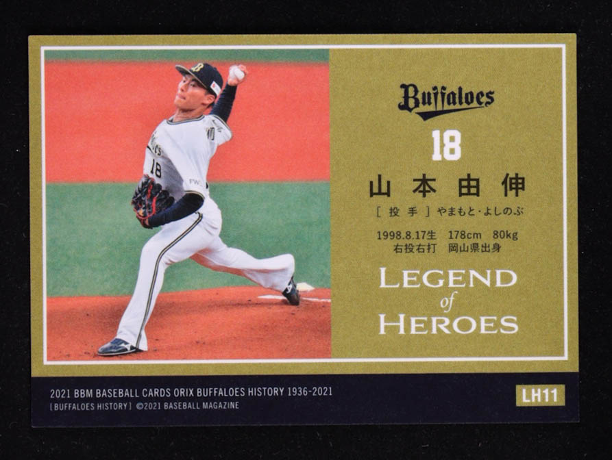 Yoshinobu Yamamoto 2021 BBM Legend of Heroes #LH11 RC at PristineAuction.com Yoshinobu Yamamoto 2021 BBM Legend of Heroes #LH11 RC at PristineAuction.com