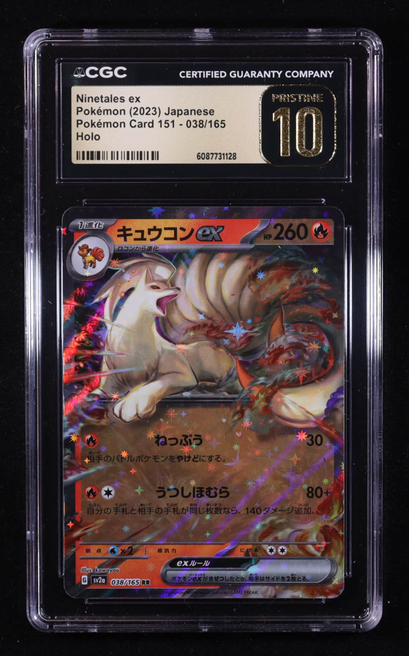 Ninetales ex 2023 Pokemon Pokemon 151 Japanese #38 Holo (CGC 10 | Pristine Black Label) at PristineAuction.com Ninetales ex 2023 Pokemon Pokemon 151 Japanese #38 Holo (CGC 10 | Pristine Black Label) at PristineAuction.com