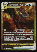 Dialga 2022 Pokemon Sword and Shield High Class Pack VSTAR Universe Japanese #260 Origin Forme VSTAR UR at PristineAuction.com