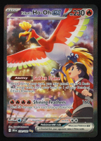 Ethan's Ho-Oh ex 2025 Pokemon TCG Scarlet & Violet Destined Rivals #230 SIR at PristineAuction.com