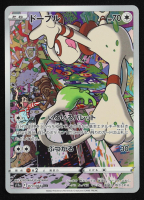 Smeargle 2022 Pokemon Sword and Shield Strength Expansion Pack Incandescent Arcana Japanese #073 CHR at PristineAuction.com