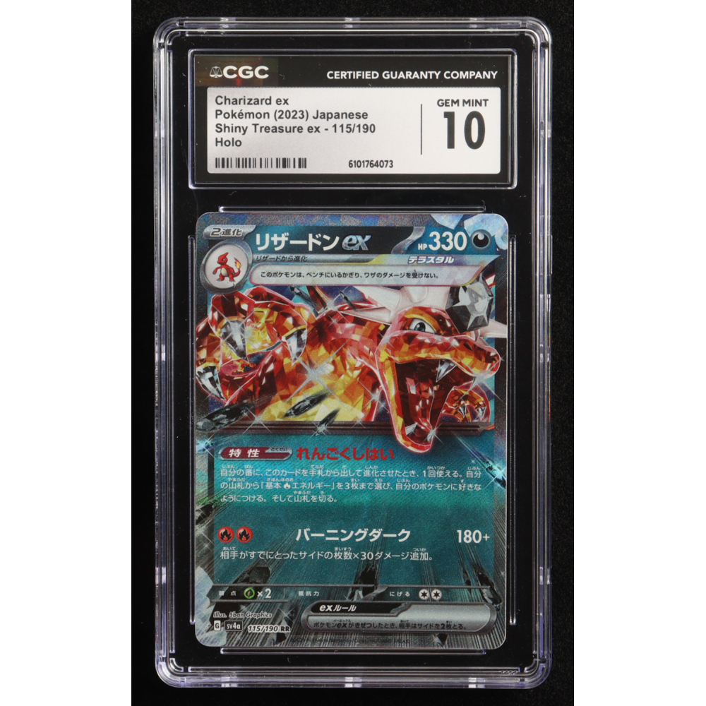 Charizard Ex 2023 Pokemon Card Game Scarlet & Violet Shiny Treasure ex High Class Expansion Japanese Holo #115 (CGC 10) at PristineAuction.com