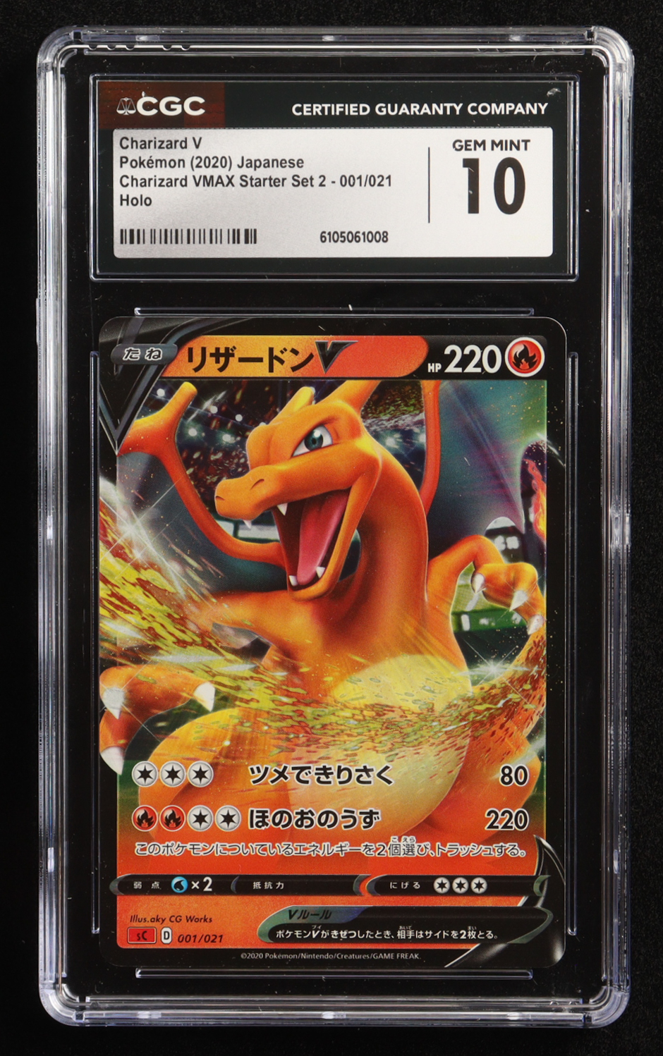 Charizard V 2020 Pokemon Card Game VMAX Starter Set 2 Japanese Holo #001 (CGC 10) at PristineAuction.com Charizard V 2020 Pokemon Card Game VMAX Starter Set 2 Japanese Holo #001 (CGC 10) at PristineAuction.com