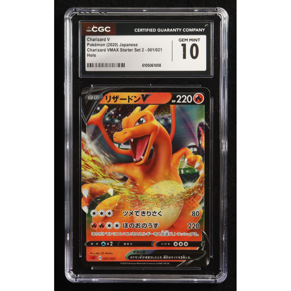 Charizard V 2020 Pokemon Card Game VMAX Starter Set 2 Japanese Holo #001 (CGC 10) at PristineAuction.com