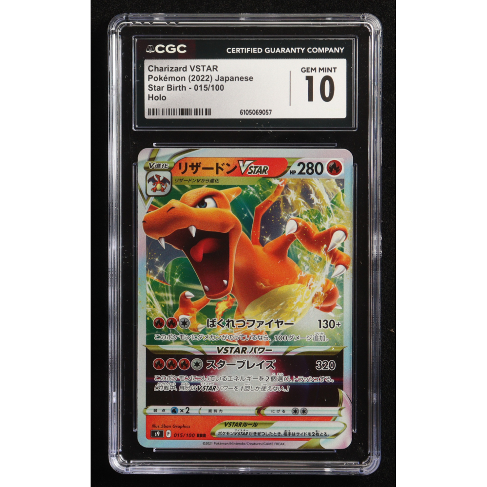 Charizard VSTAR 2022 Pokemon Card Game Sword & Shield Star Birth Japanese Holo #015 (CGC 10) at PristineAuction.com