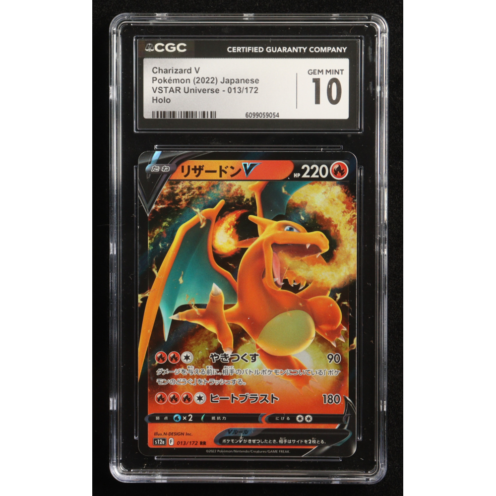Charizard V 2022 Pokemon Sword and Shield High Class Pack VSTAR Universe Japanese #013 (CGC 10) at PristineAuction.com