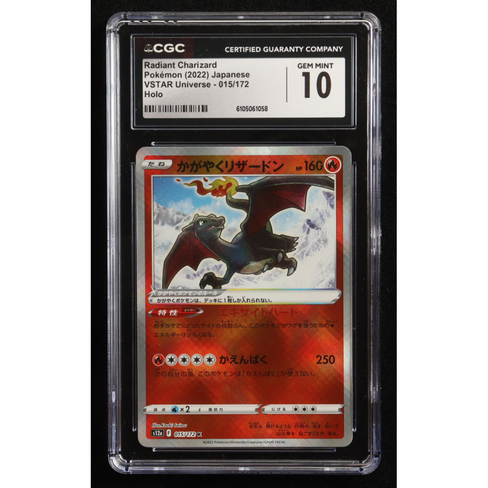 Radiant Charizard 2022 Sword and Shield High Class Pack VSTAR Universe Japanese Holo #015 (CGC 10) at PristineAuction.com