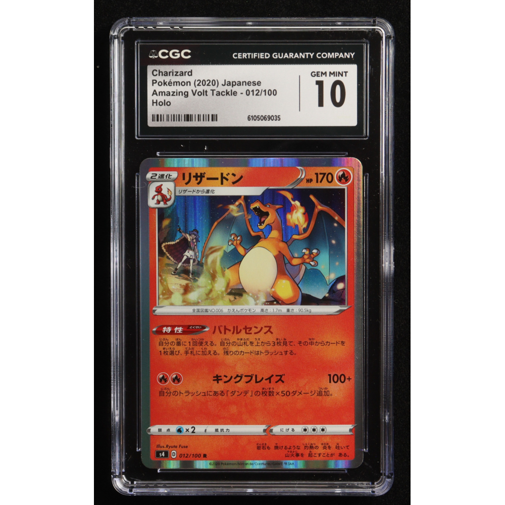 Charizard 2020 Pokemon Sword and Shield Amazing Volt Tackle Japanese Holo #012 (CGC 10) at PristineAuction.com