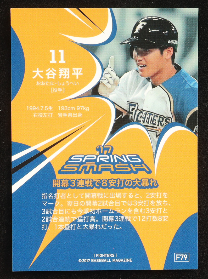 Shohei Ohtani 2017 BBM '17 Spring Smash #F79 RC at PristineAuction.com Shohei Ohtani 2017 BBM '17 Spring Smash #F79 RC at PristineAuction.com