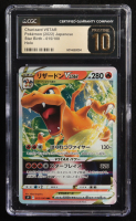 Charizard VSTAR 2022 Pokemon Card Game Sword & Shield Star Birth Japanese #015 (CGC 10 Pristine) at PristineAuction.com