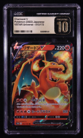 Charizard V 2022 Pokemon Sword and Shield High Class Pack VSTAR Universe Japanese #013 (CGC 10 Pristine) at PristineAuction.com