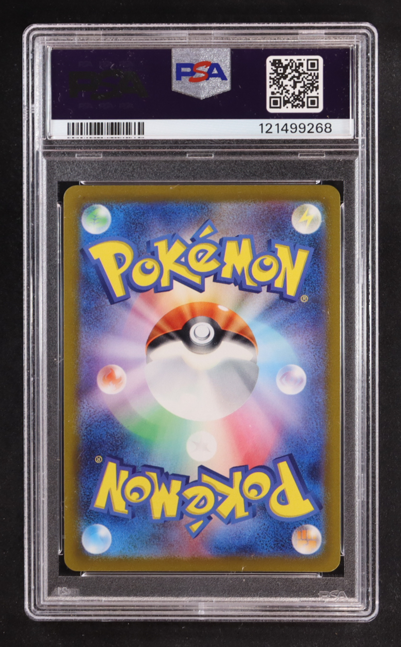 Magnemite 2023 Pokemon Card Game Scarlet & Violet 151 Enhanced Expansion Japanese #081 POKE BALL REVERSE HOLO (PSA 9) at PristineAuction.com Magnemite 2023 Pokemon Card Game Scarlet & Violet 151 Enhanced Expansion Japanese #081 POKE BALL REVERSE HOLO (PSA 9) at PristineAuction.com