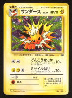 Jolteon 1997 Pokemon Jungle Japanese #135 Holo at PristineAuction.com
