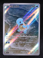 Squirtle 2023 Pokemon Card Game Scarlet & Violet 151 Enhanced Expansion Japanese #170 at PristineAuction.com