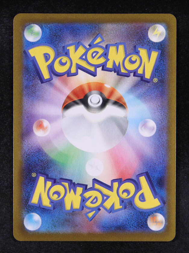 Riolu 2025 Pokemon Card Game MEGA Mega Brave Japanese #068 at PristineAuction.com Riolu 2025 Pokemon Card Game MEGA Mega Brave Japanese #068 at PristineAuction.com