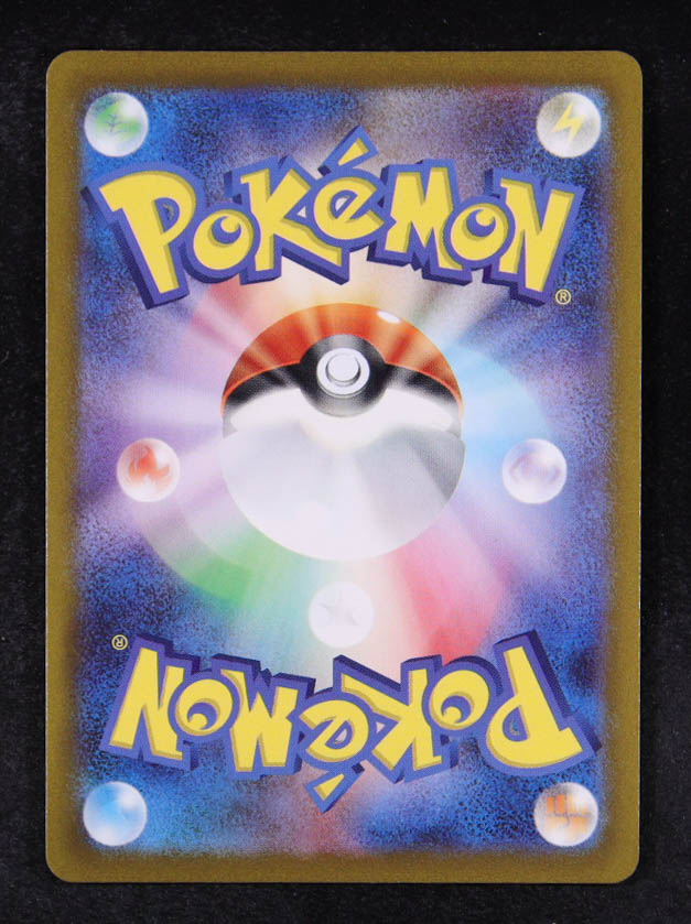 Poliwhirl 2023 Pokemon Card Game Scarlet & Violet 151 Enhanced Expansion Japanese #176 at PristineAuction.com Poliwhirl 2023 Pokemon Card Game Scarlet & Violet 151 Enhanced Expansion Japanese #176 at PristineAuction.com