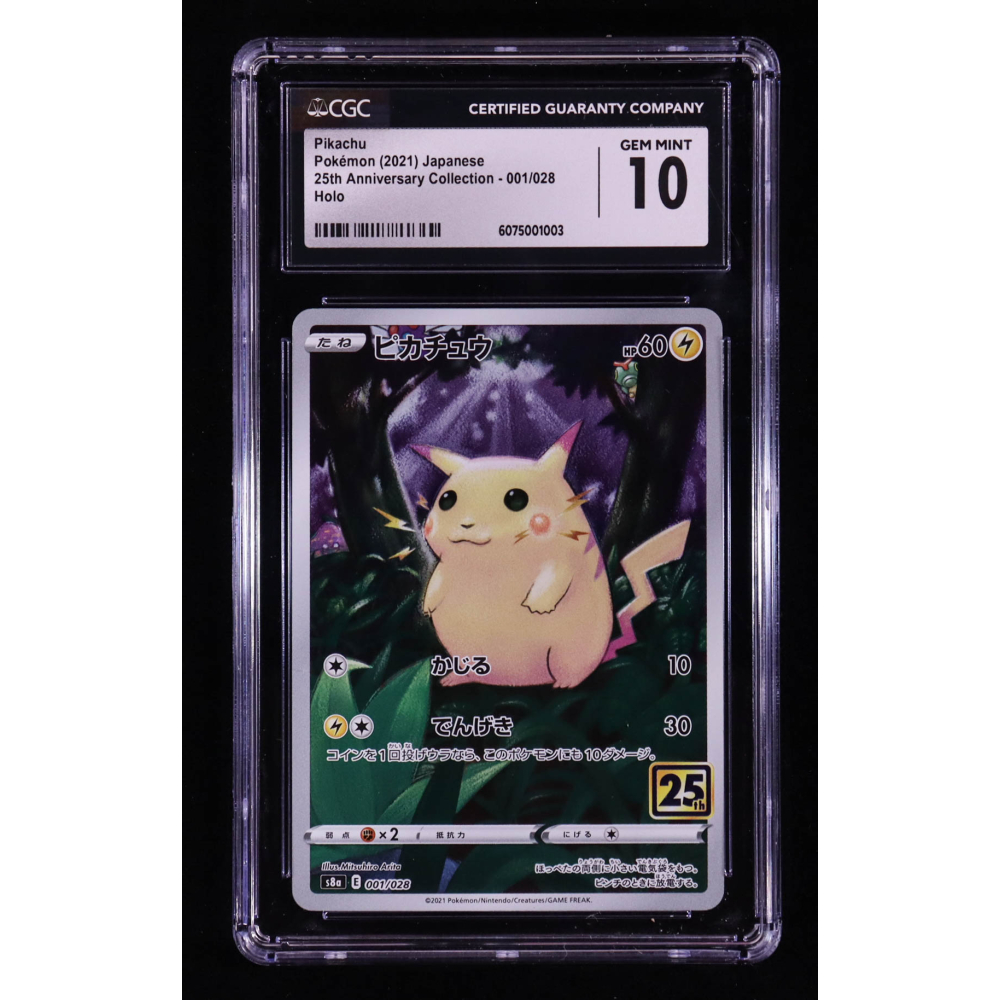 Pikachu 2021 Pokemon 25th Anniversary Collection Japanese #001 (CGC 10) at PristineAuction.com