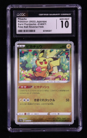 Pikachu 2022 Pokemon Sword and Shield Enhanced Expansion Pack Dark Phantasma Japanese #014 (CGC 10) at PristineAuction.com