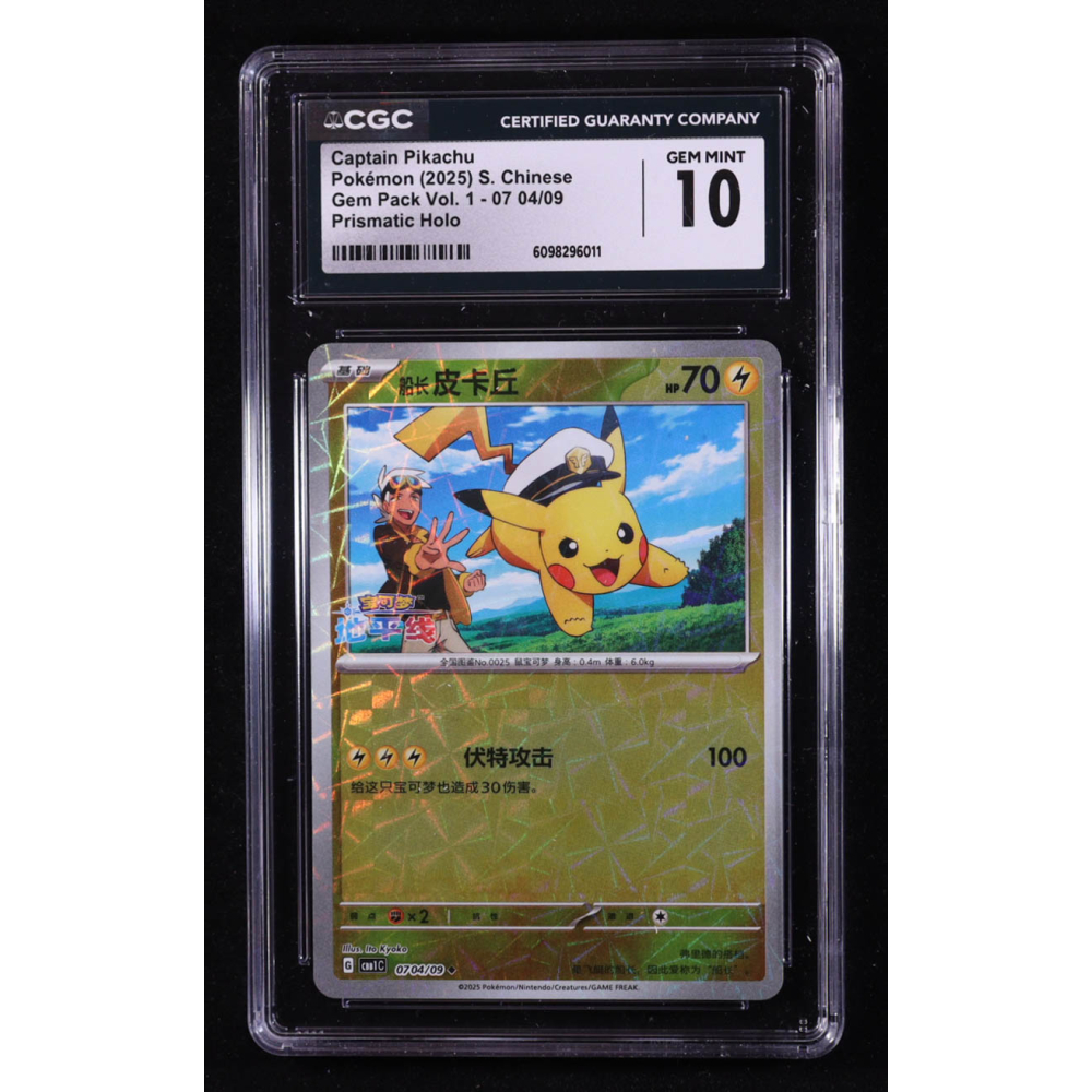 Captain Pikachu 2025 Pokemon TCG Scarlet & Violet Gem Pack Vol.1 Simplified Chinese #0704 PRISM HOLO (CGC 10) at PristineAuction.com