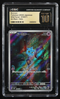 Bronzor 2024 Pokemon Wild Force Japanese #074 (CGC Pristine 10) at PristineAuction.com