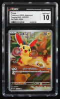 Plusle 2025 Pokemon Raging Surf Japanese #065 (CGC 10) at PristineAuction.com