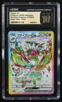Flygon ex 2024 Pokemon Paradise Dragona Japanese #079 (CGC Pristine 10) at PristineAuction.com