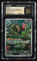 Okidogi 2020 Pokemon Transformation Mask Japanese #110 (CGC Pristine 10) at PristineAuction.com