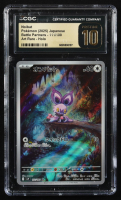 Noibat 2025 Pokemon Battle Partners Japanese #111 (CGC Pristine 10) at PristineAuction.com