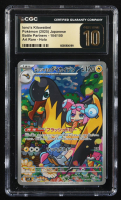 Iono's Kilowattrel 2025 Pokemon Battle Partners Japanese #104 (CGC Pristine 10) at PristineAuction.com